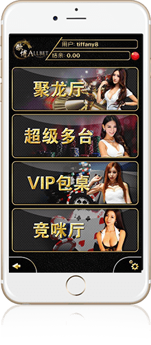 万利手机app界面展示